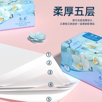 400张大包抽纸家用实惠装整箱卫生纸巾厨房厕所擦手纸面巾纸