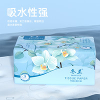 400张大包抽纸家用实惠装整箱卫生纸巾厨房厕所擦手纸面巾纸