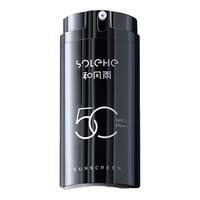 男士防晒霜乳户外军训男生保湿隔离面部防紫外线晒黑喷雾 50ml