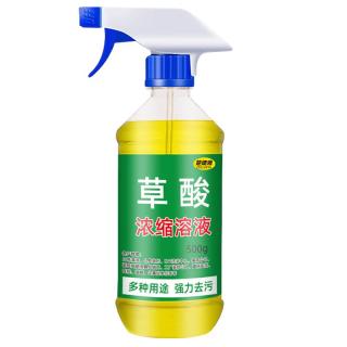 楚婕雅 高浓度草酸清洁剂 厕所瓷砖清洁剂开荒保洁去水泥强力去污洁厕液500g