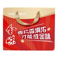 金味经典原味1200g礼盒装 早餐即食燕麦片 年货礼盒 【佳品】经典营养礼盒1200g