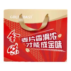 金味 经典原味1200g礼盒装 早餐即食燕麦片 年货礼盒 经典营养礼盒1200g