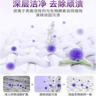  Power28/活力28 柔软留香 洗衣粉