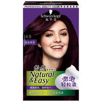 Schwarzkopf 施华蔻 怡然染发摩丝 #4.9桑葚藤紫 1盒