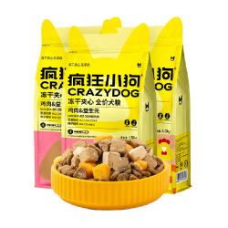 疯狂小狗 冻干夹心 狗粮
