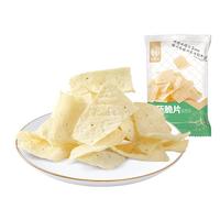 华味亨【39选15】68g香葱味山药脆片 办公室零食分享休闲食品追剧 葱香味 68g 1袋