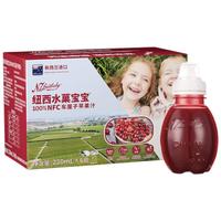 纽西水菓宝宝 车厘子苹果汁220mL*6  0添加新西兰进口婴幼儿辅食 儿童果汁饮料