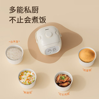  Joyoung/九阳 陶瓷油不粘内胆 电饭锅  高颜值心情煲 1.2L