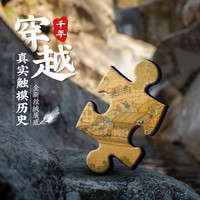 清明上河图拼图1000片成人版高难度解压拼装一千块裱框大型挂墙画