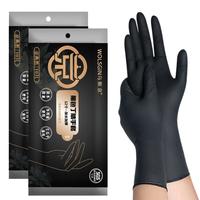 乌斯京 30只中码食品级丁晴手套厨房洗碗防水12英寸