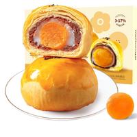 良品铺子 蛋黄酥 320g