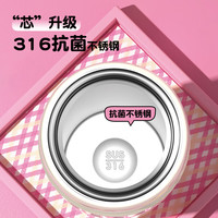 MOOSEN/慕馨 便携 女士保温杯