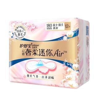 护舒宝 奢柔棉气垫卫生巾姨妈巾日用迷你巾180mm12片官方正品