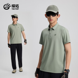 探拓 冰丝凉感 竹青色 XL 男士速干Polo衫