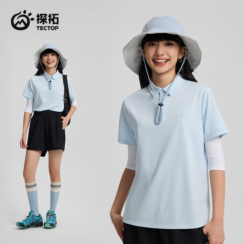 【女款】云水蓝