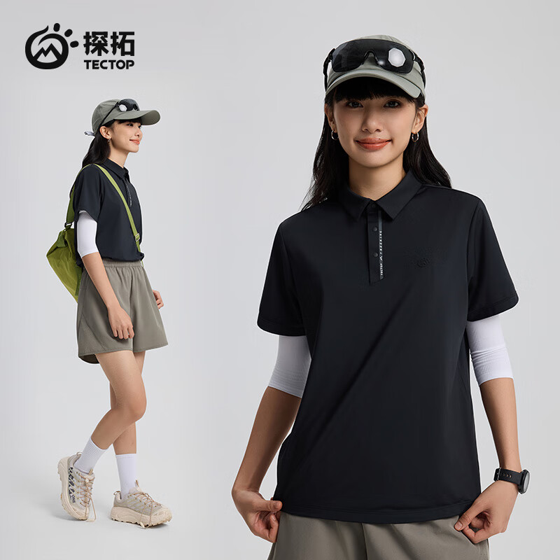 【女款】云墨黑