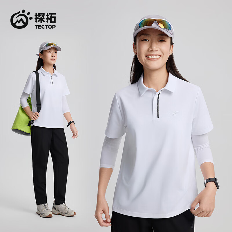 【女款】纯净白