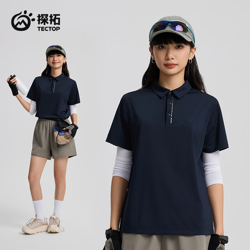 【女款】极夜蓝