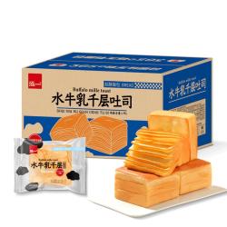 泓一 水牛乳千层吐司面包1kg 早餐厚切面包代餐休闲零食饱腹下午茶点心