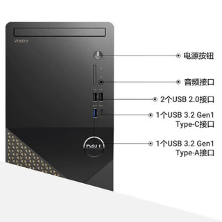 戴尔（DELL）成就3030 12代酷睿商务办公台式电脑主机 财务企业采购整机全套 升级款ZC40 主机+23.8英寸高清显示器 i5-12400 16G内存 1TB固态硬盘