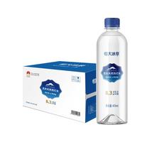恒大冰泉 EVERGRANDE SPRING 克东天然苏打水 470ml*15瓶 整箱装 无糖无汽无添加弱碱性饮用水 1箱