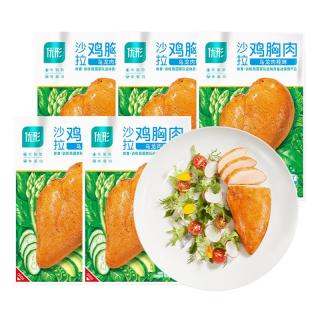 优形 沙拉鸡胸肉鸡块 鸡胸肉（乌龙肉桂味）100g*5袋