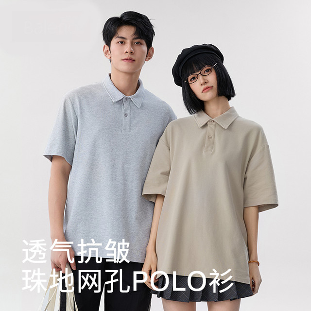 班尼路 S&K短袖polo衫男款2025夏季重磅翻领t恤