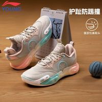 百亿补贴：李宁 LI-NING 全城12 男款篮球鞋
