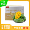 京鲜生 百色桂七芒 净重8.5斤装 单果250g+
