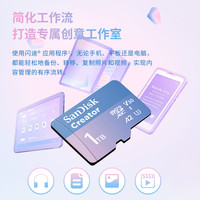SanDisk 创作者TF内存卡128g大疆Pocket3相机影石Switch存储卡