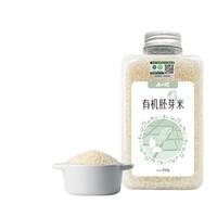 禾小町五常有机胚芽米东北一级新米宝宝辅食大米杂粮营养粥