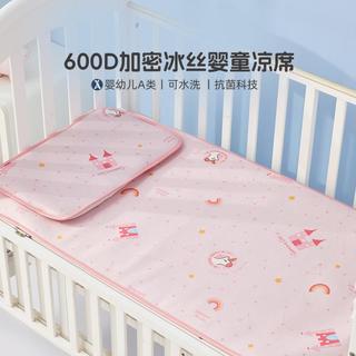 600D冰丝母婴A类印花加密冰丝席高密织可水洗透气凉席