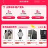 京东 每日早八领政府消费券 全国通用低至5折