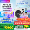 华凌 MJZ-125W-X6-HL 中央空调 一拖四 大5匹