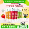 狮王 齿力佳科学防蛀儿童牙膏2-12岁含氟果味50g*6支