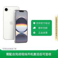 百亿补贴：苹果 Apple iPhone 16e 手机