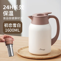 象普（SHINPUR）保温壶家用焖茶壶带茶仓大容量不锈钢泡茶水壶初恋白雪1.6L带茶仓