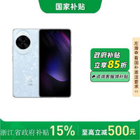 百亿补贴：华为 HUAWEI nova 14 Pro 手机