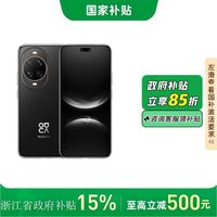 百亿补贴：华为 HUAWEI nova 14 Ultra 手机