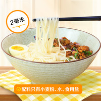 中裕 ZHONGYU挂面600g*2山东干面条汤面拌面炒面早餐家用面食田园麦香挂面