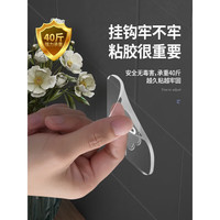 JIDAO COOK挂钩强力粘胶墙壁挂墙上承重吸盘无痕钉架厨房免打孔勾子粘贴粘钩 10个装