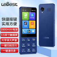Lebest 百事乐G70智能触屏按键手机长续航价老人老年机大字大声大屏5g移动联通电信卡备用机 蓝色64GB