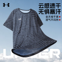 UNDER ARMOUR/安德玛 速干透气 男士运动T恤