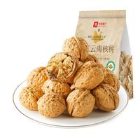 良品铺子 有机核桃350g（配夹子）有机特产核桃原味每日坚果熟核桃零食 【有机品质】鲜核桃350g(配夹子)