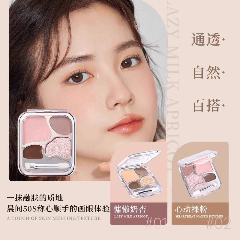 卧蚕提亮眼影盘2025日常淡妆提亮综合盘一抹成型
