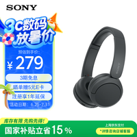 索尼 SONY WH-CH520舒适高效头戴式无线蓝牙耳机 通话降噪超长续航耳麦 复古便携可折叠 黑色