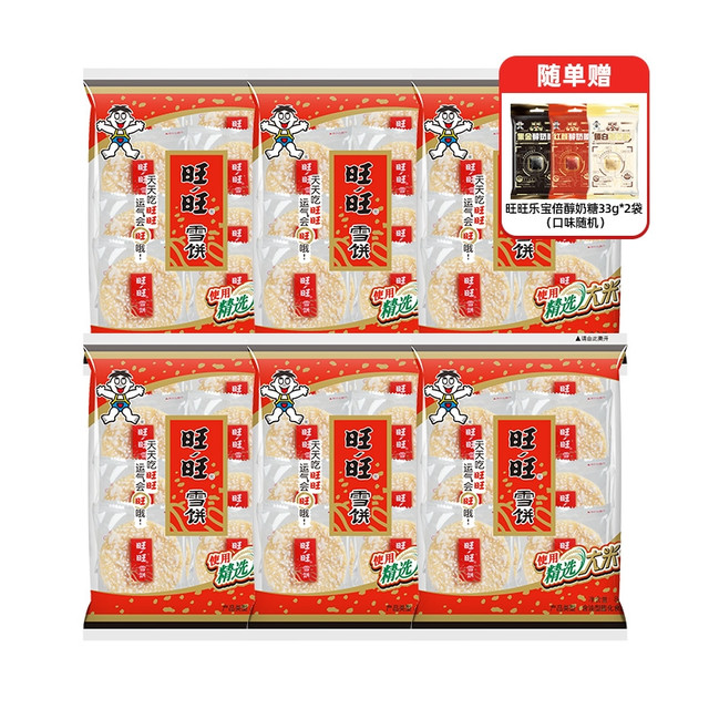 浪味仙 旺旺经典雪饼84g*6米饼解馋小零食办公室下午茶T