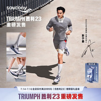 索康尼 saucony TRIUMPH胜利23缓震回弹跑鞋男舒适运动鞋男 浅灰深兰 42