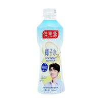 佳果源100%NFC椰子水泰国椰青椰汁补充电解质350ml*24瓶 泰国椰子水350ml*24瓶