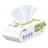 洁柔厨房湿巾0泡无毒80片 家电清洁去油消臭清新柑橘香  ultra大规格 1层 80抽 1包*【0泡无毒湿巾】